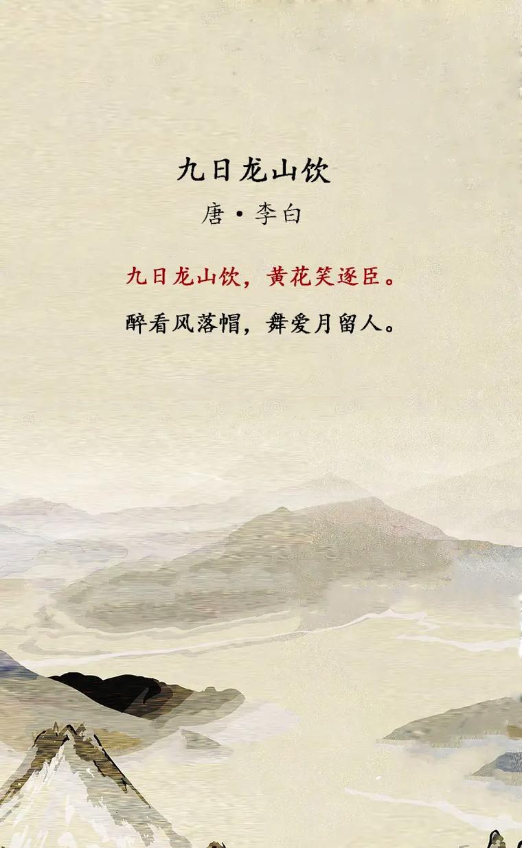 李白最著名的诗50首