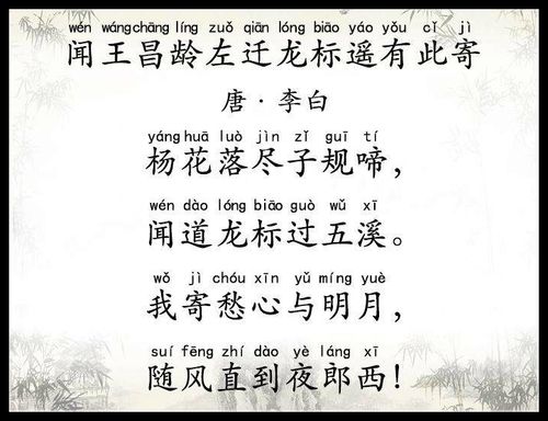 王昌龄的诗有哪些